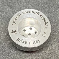Напас із нержавіючої сталі "русскій военний корабль іди нахуй!"
